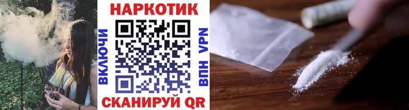Все наркотики Тобольск ГАШ  Канабис  Мефедрон 
