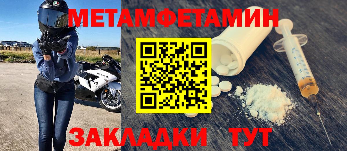 Amphetamine  Вход с VPN  Тобольск  АМФЕТАМИН 98% 