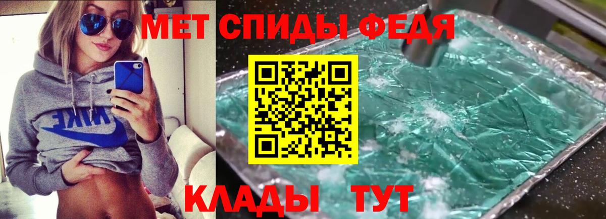 Amphetamine Premium Тобольск