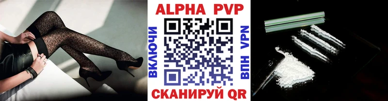 наркота  Тобольск  А ПВП Соль 