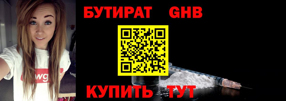 NBOMe Тобольск
