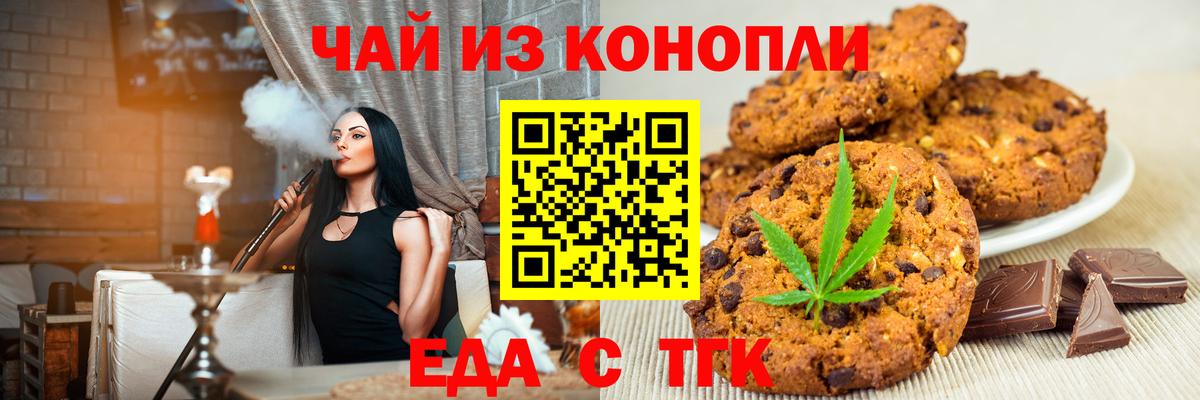 Cocaine  Меф  Ляпка  Где купить  Альфа-ПВП  Экстази  Тобольск  Hash Oil  МЕФ  Лсд 25  Гарик  Канабис  MDMA  Бошки Шишки  Вход с VPN 