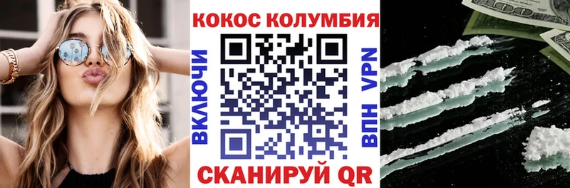 Cocaine FishScale  что такое наркотик  Тобольск 