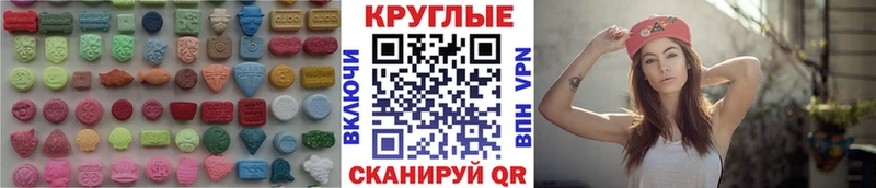 Экстази mix  сколько стоит  Тобольск 