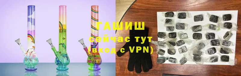 Гашиш VHQ  Тобольск 