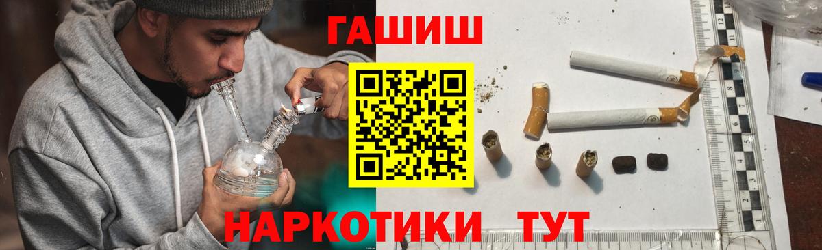 ГАШ AMNESIA HAZE Тобольск