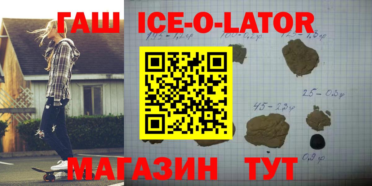 Гашиш индика сатива  Гашиш убойный  Гашиш  Вход с VPN  Тобольск 