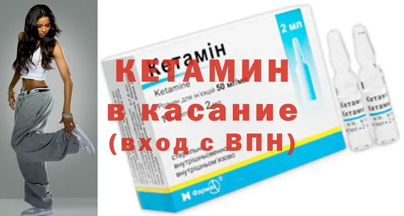 КЕТАМИН ketamine  магазин продажи   МЕГА ссылка  Тобольск 