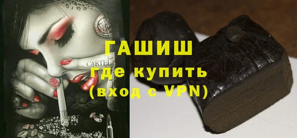 прущая мука Новозыбков