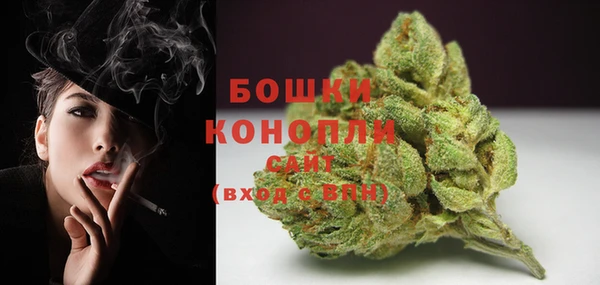 метамфетамин Весьегонск