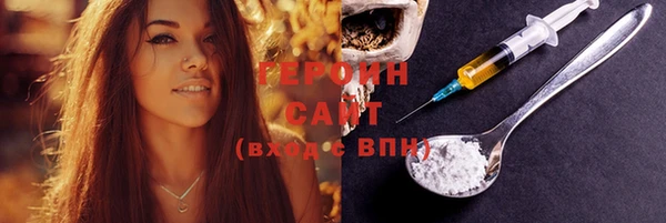 мефедрон мука Нязепетровск