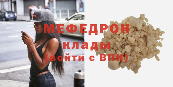прущая мука Новозыбков