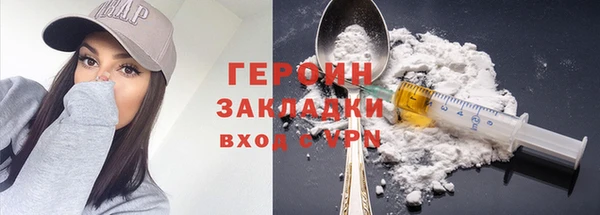 прущая мука Новозыбков