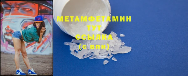 мяу мяу мука Новодвинск