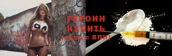 мефедрон мука Нязепетровск