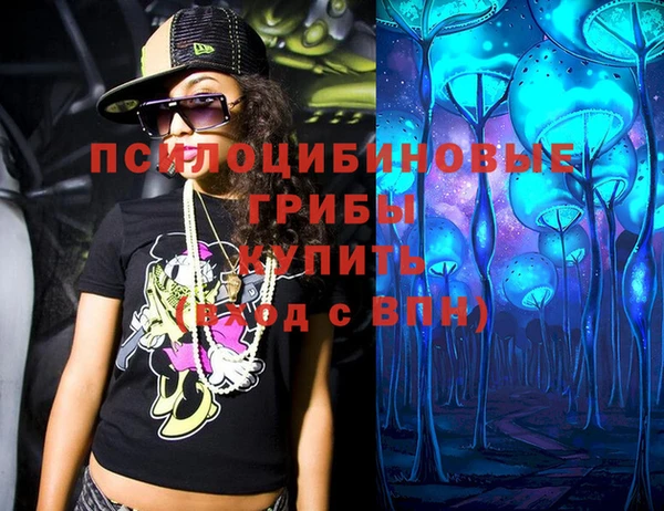 мефедрон мука Нязепетровск