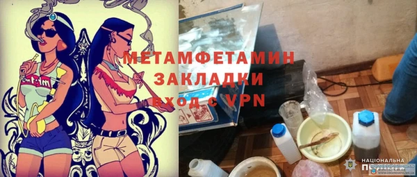 ГАЛЛЮЦИНОГЕННЫЕ ГРИБЫ Новокубанск