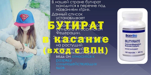 крисы Няндома