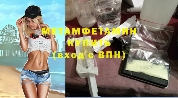 мяу мяу мука Новодвинск