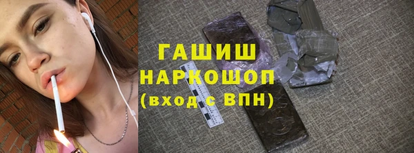 мефедрон мука Нязепетровск