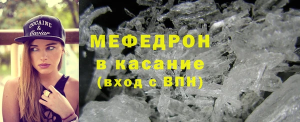 мяу мяу мука Новодвинск