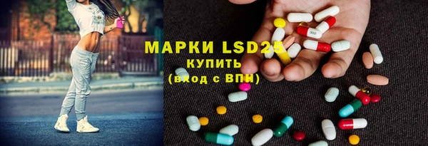 ГАЛЛЮЦИНОГЕННЫЕ ГРИБЫ Новокубанск