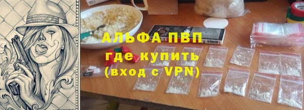 мефедрон Видное