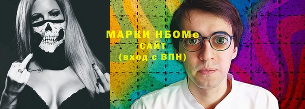 мяу мяу мука Новодвинск
