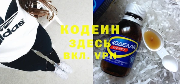 ГАЛЛЮЦИНОГЕННЫЕ ГРИБЫ Новокубанск