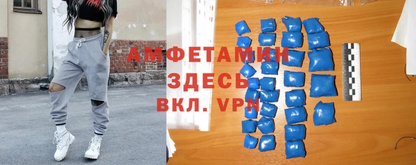 прущая мука Новозыбков