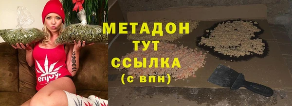 ГАЛЛЮЦИНОГЕННЫЕ ГРИБЫ Новокубанск