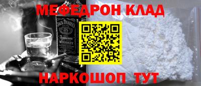 тгк Абакан