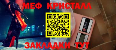 тгк Абакан