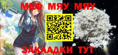 герыч Азнакаево