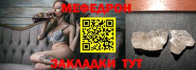 тгк Абакан