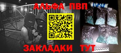 тгк Абакан