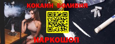 метамфетамин Абинск