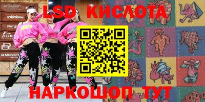 метамфетамин Абинск
