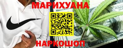 метамфетамин Абинск