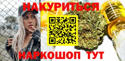 метамфетамин Абинск