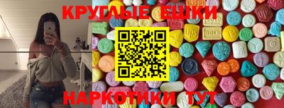 тгк Абакан