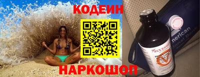 тгк Абакан