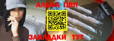 spice Аргун