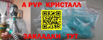 герыч Азнакаево