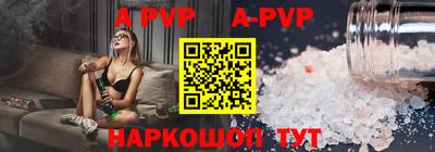 герыч Азнакаево