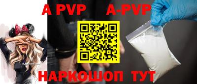 тгк Абакан