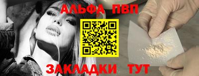 тгк Абакан
