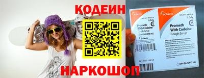 тгк Абакан