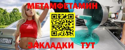 тгк Абакан