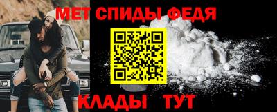 spice Аргун